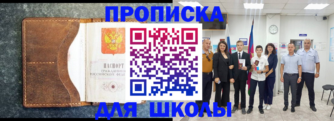 временная прописка в Ненецком АО