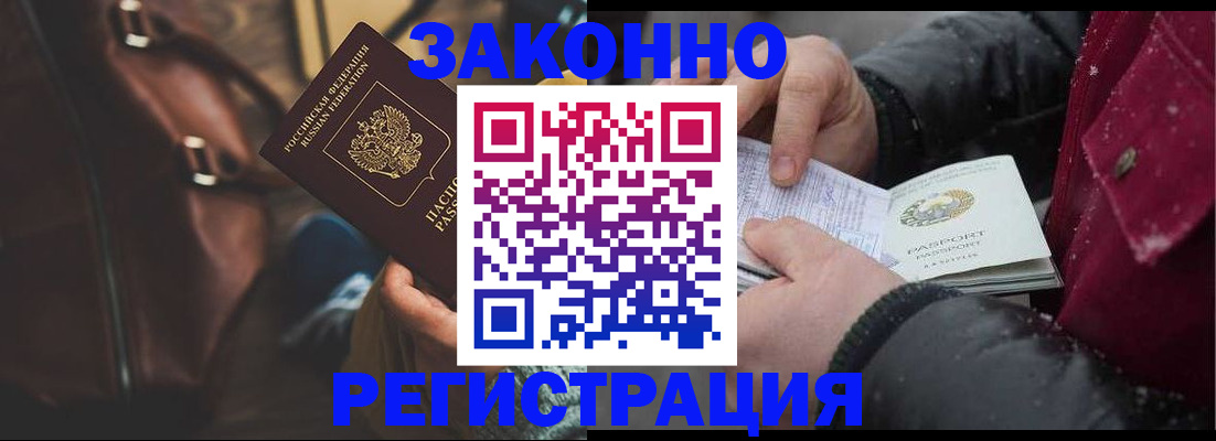 регистрация для школы в Ненецком АО