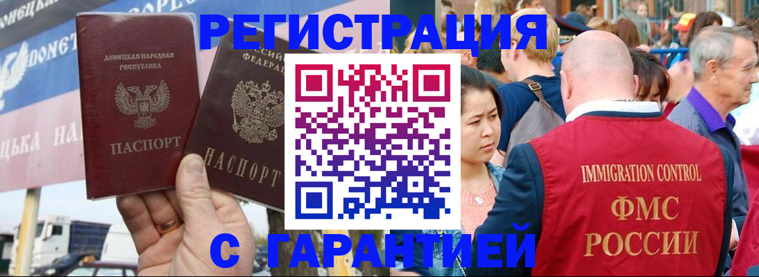 временная регистрация госуслуги в Ненецком АО